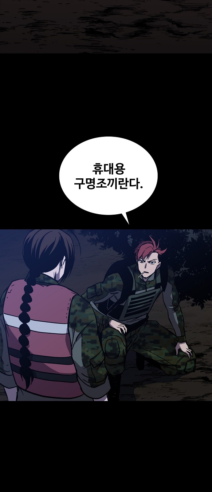72 페이지