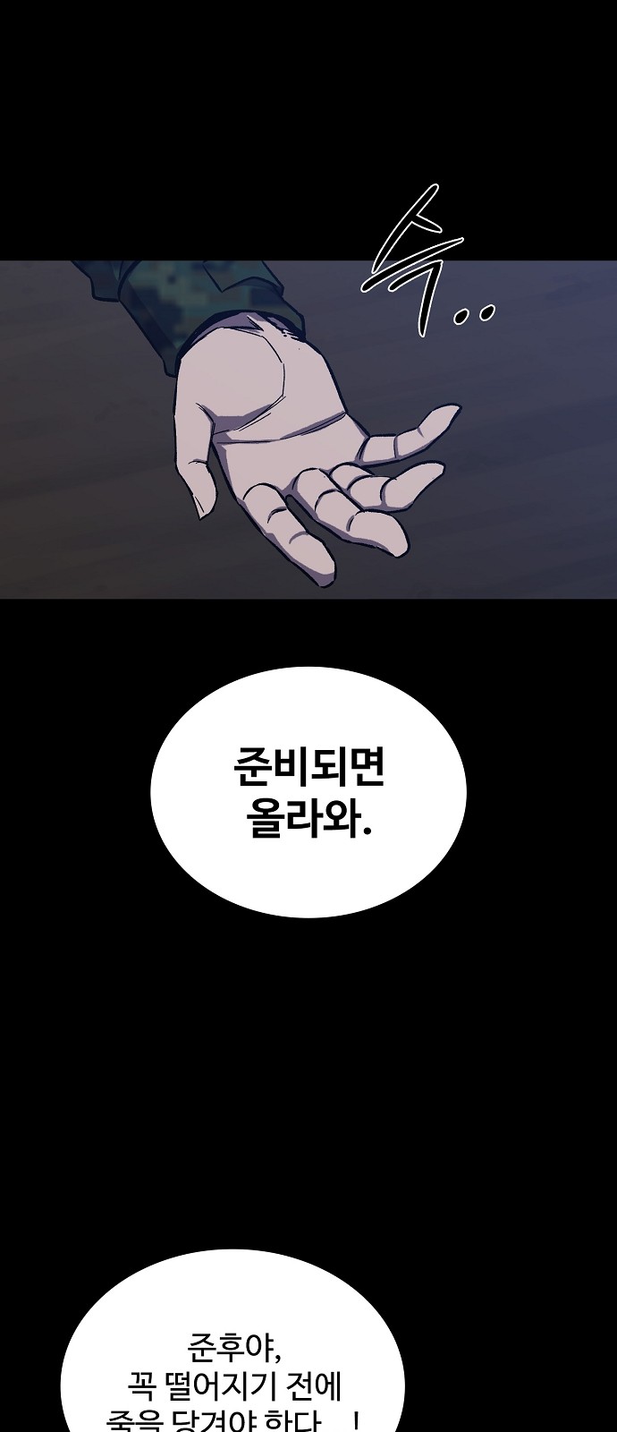 75 페이지