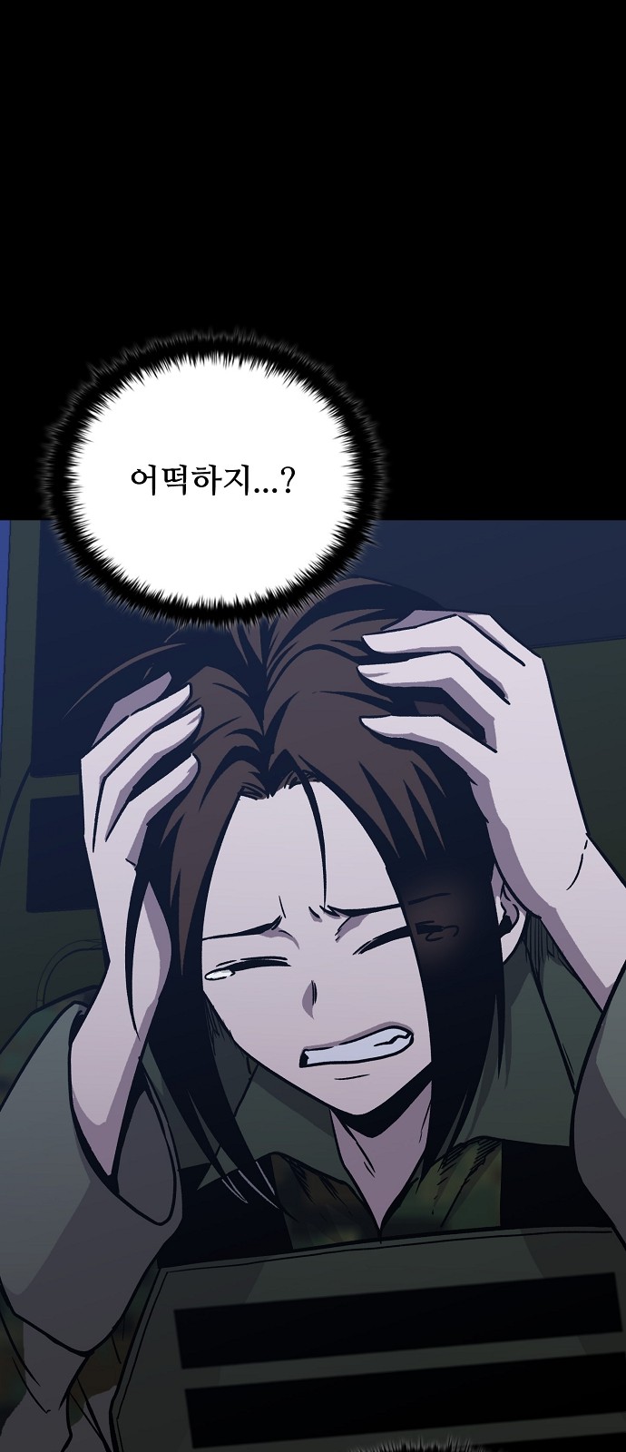 25 페이지