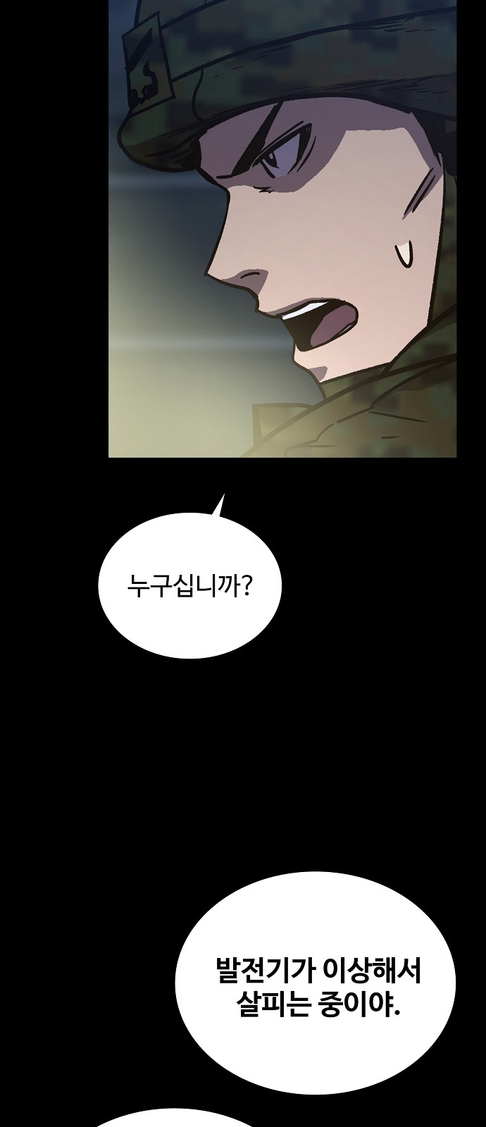 31 페이지