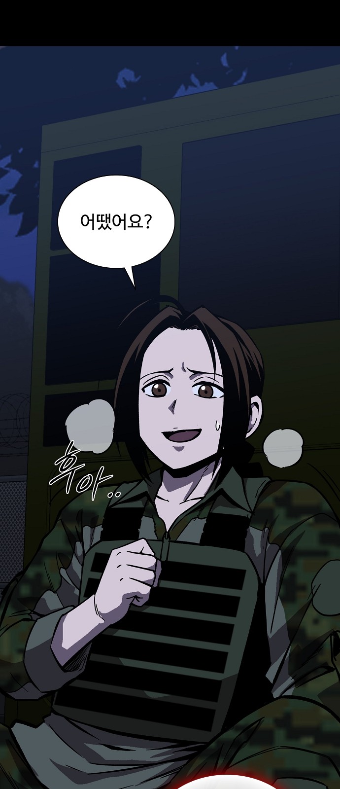 35 페이지