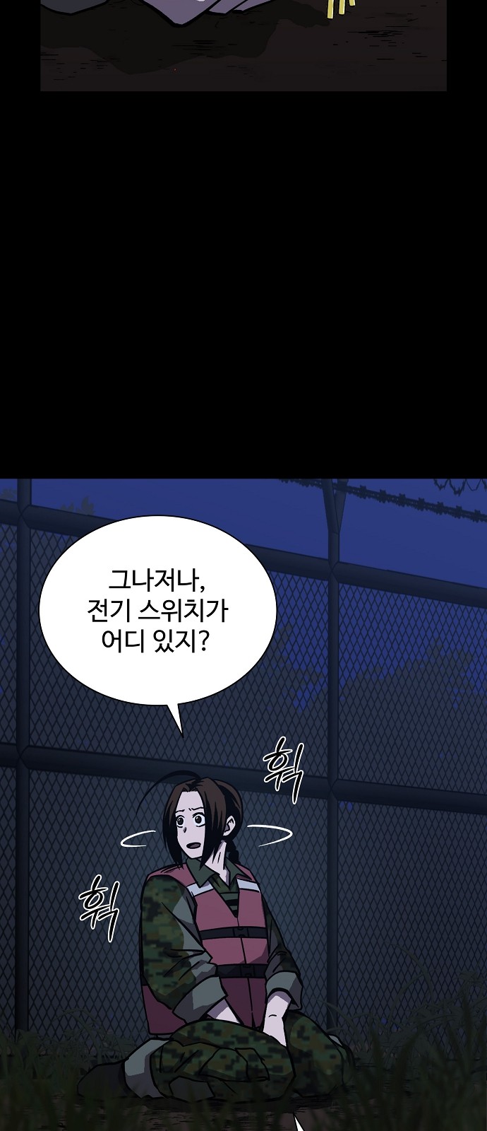 4 페이지