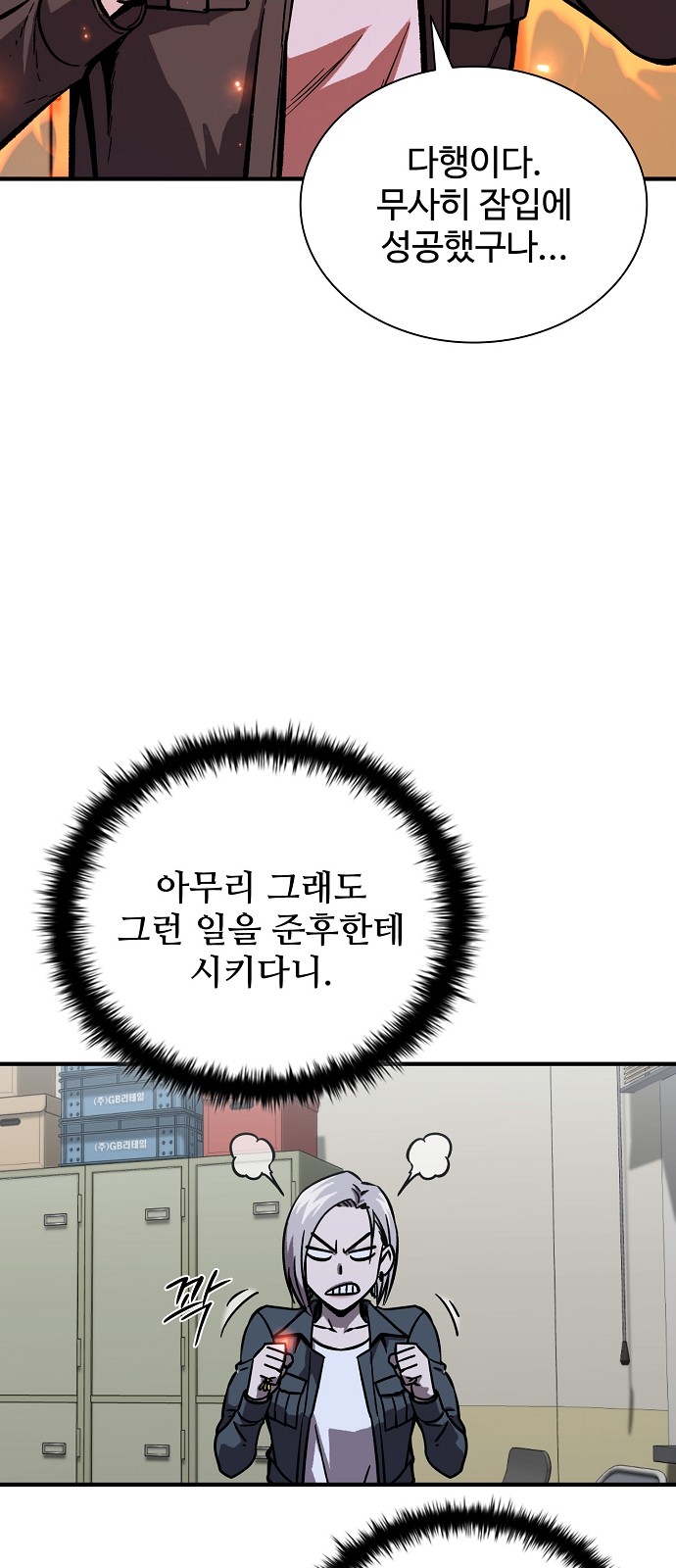40 페이지