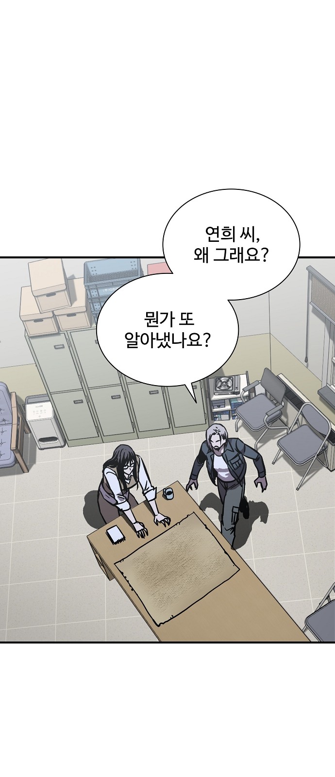 42 페이지