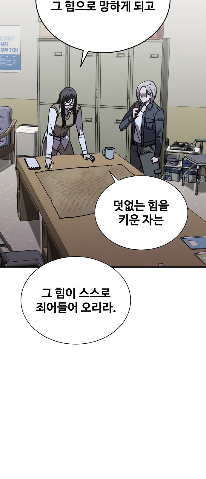 46 페이지