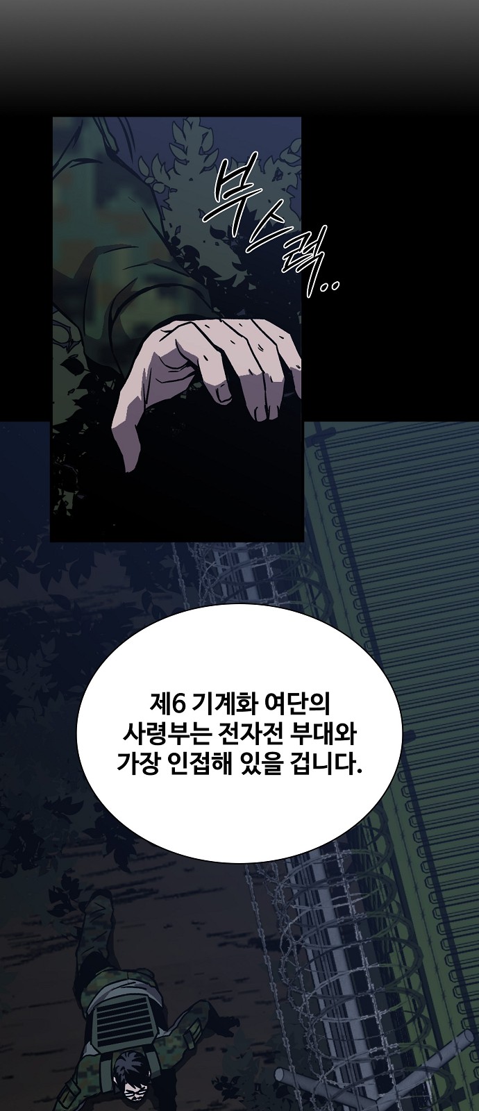 51 페이지