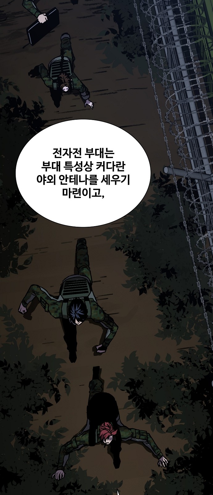 52 페이지