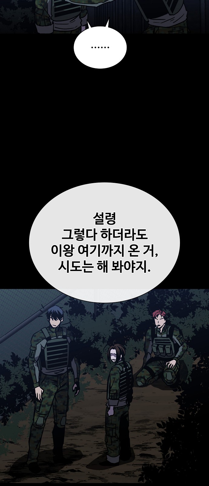 62 페이지