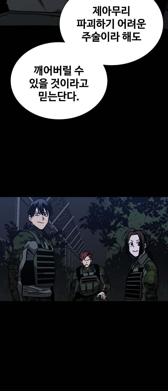 64 페이지