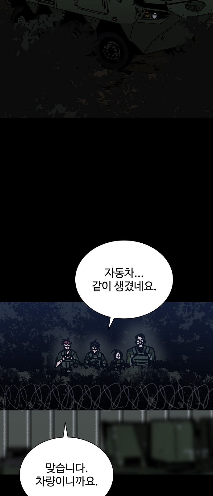 66 페이지