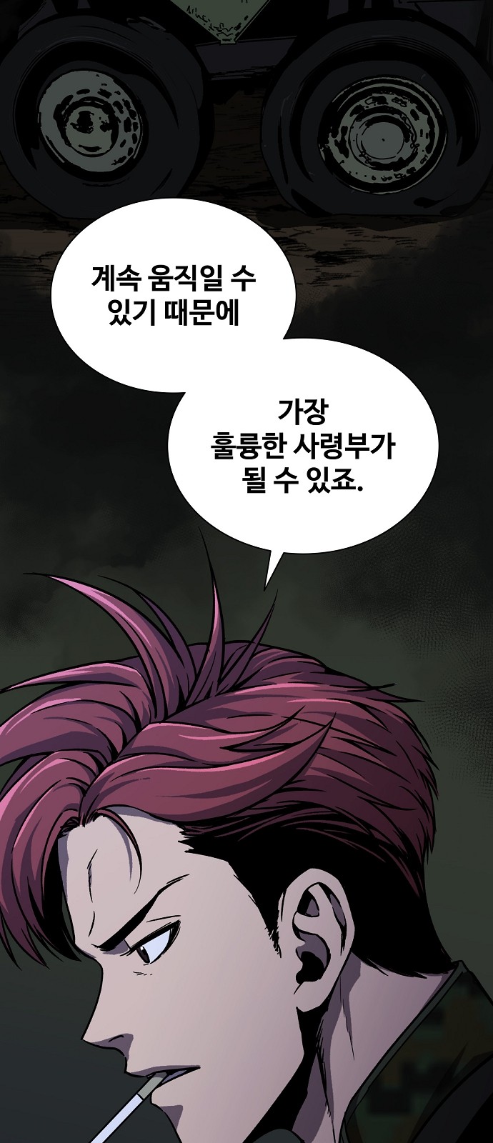 68 페이지