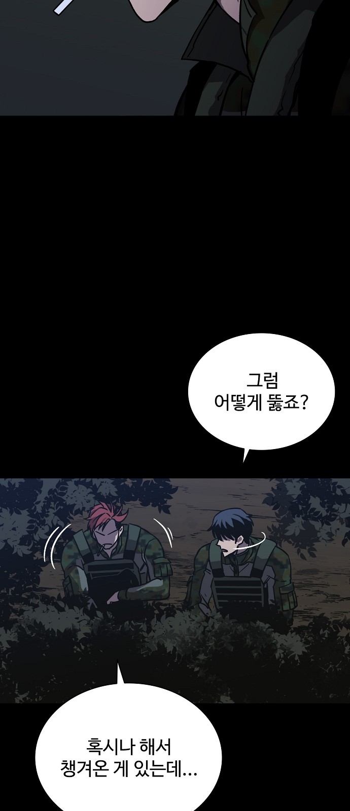 69 페이지