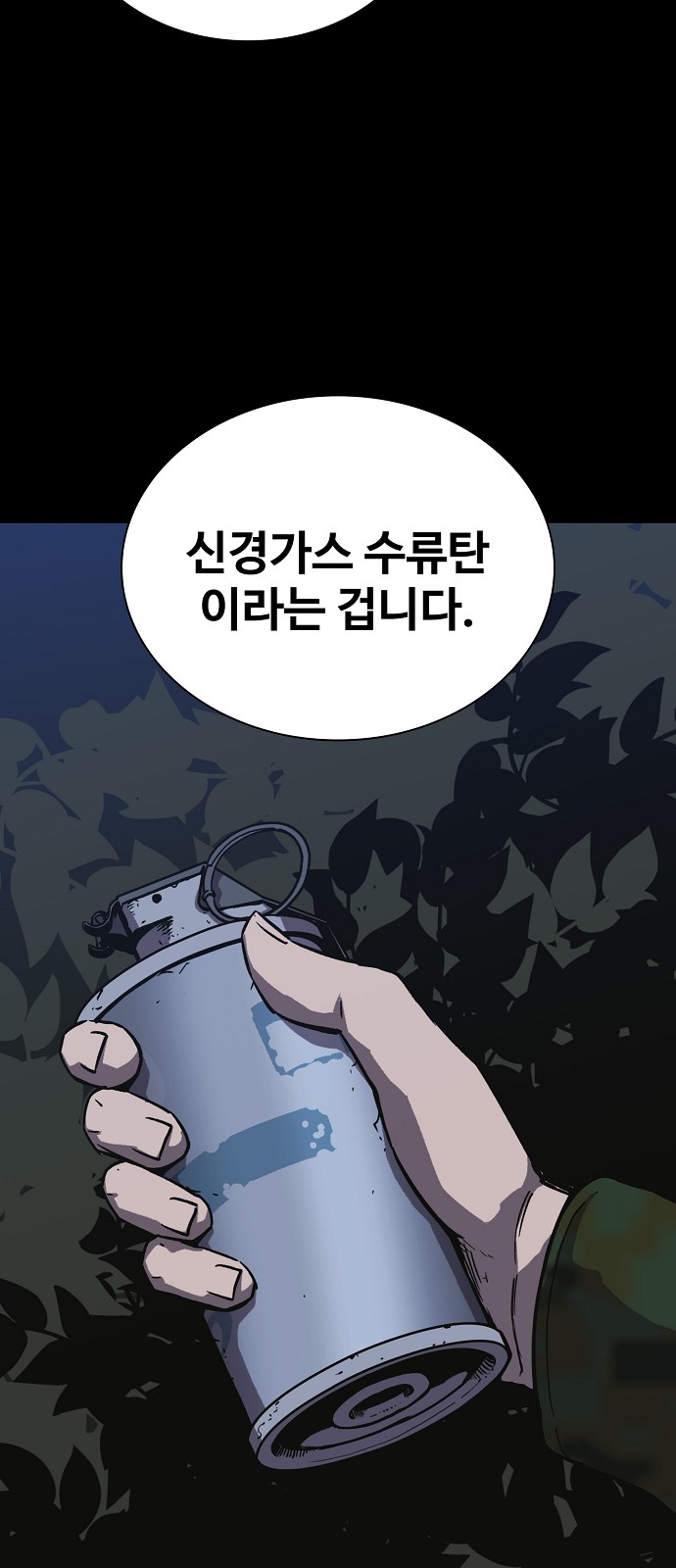 70 페이지