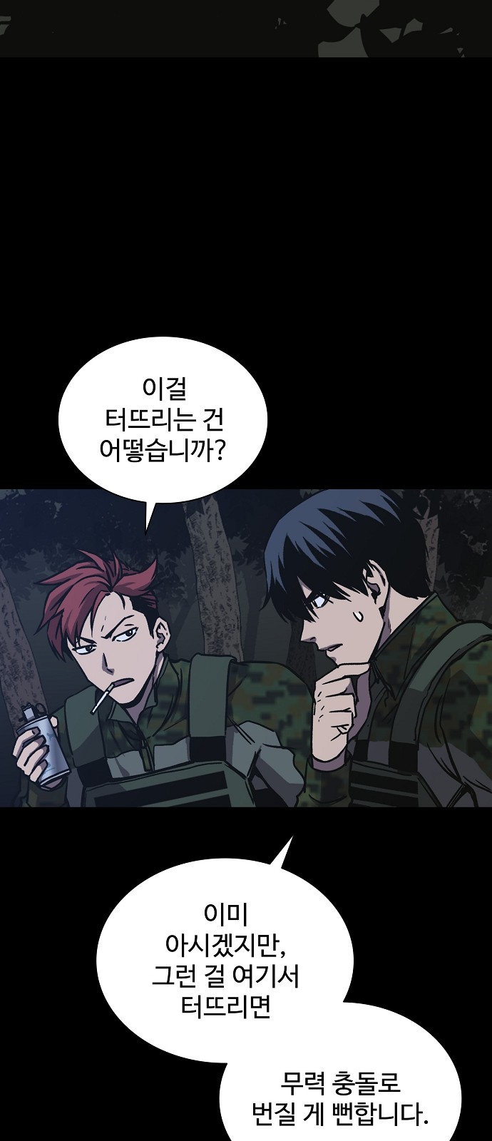 71 페이지