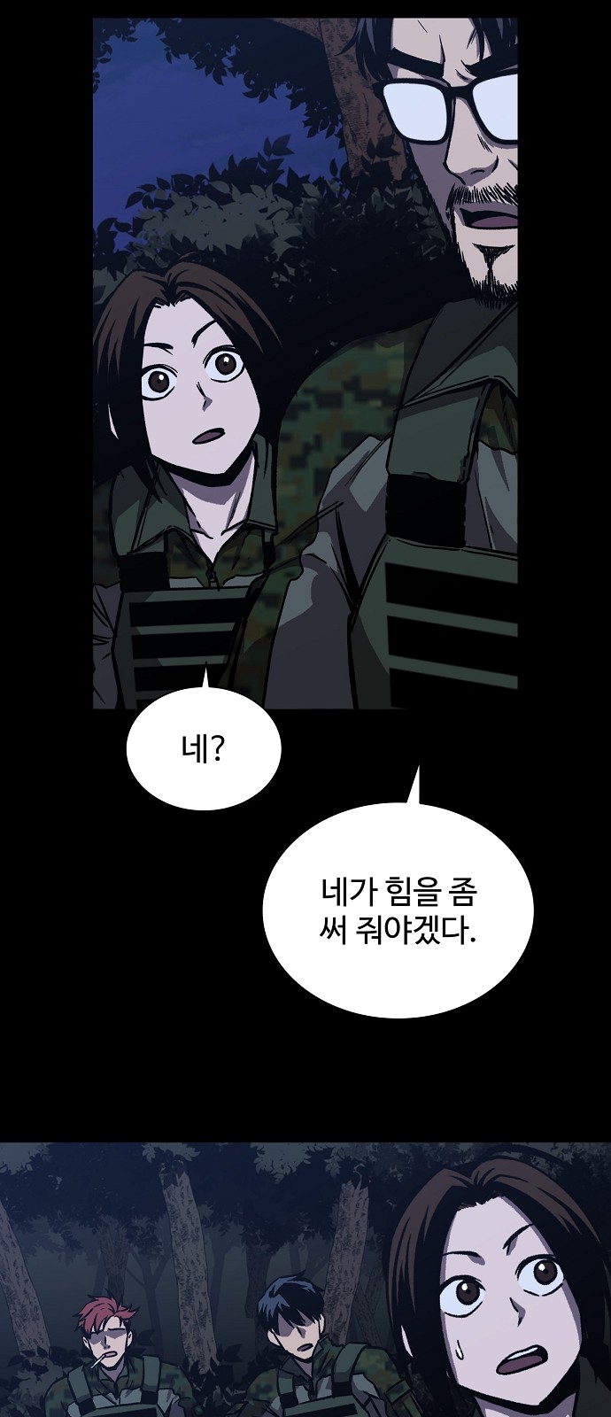 75 페이지