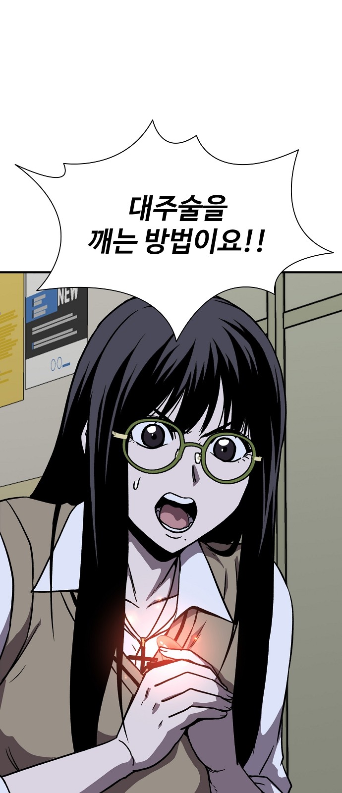 16 페이지