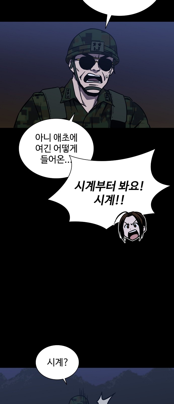 53 페이지