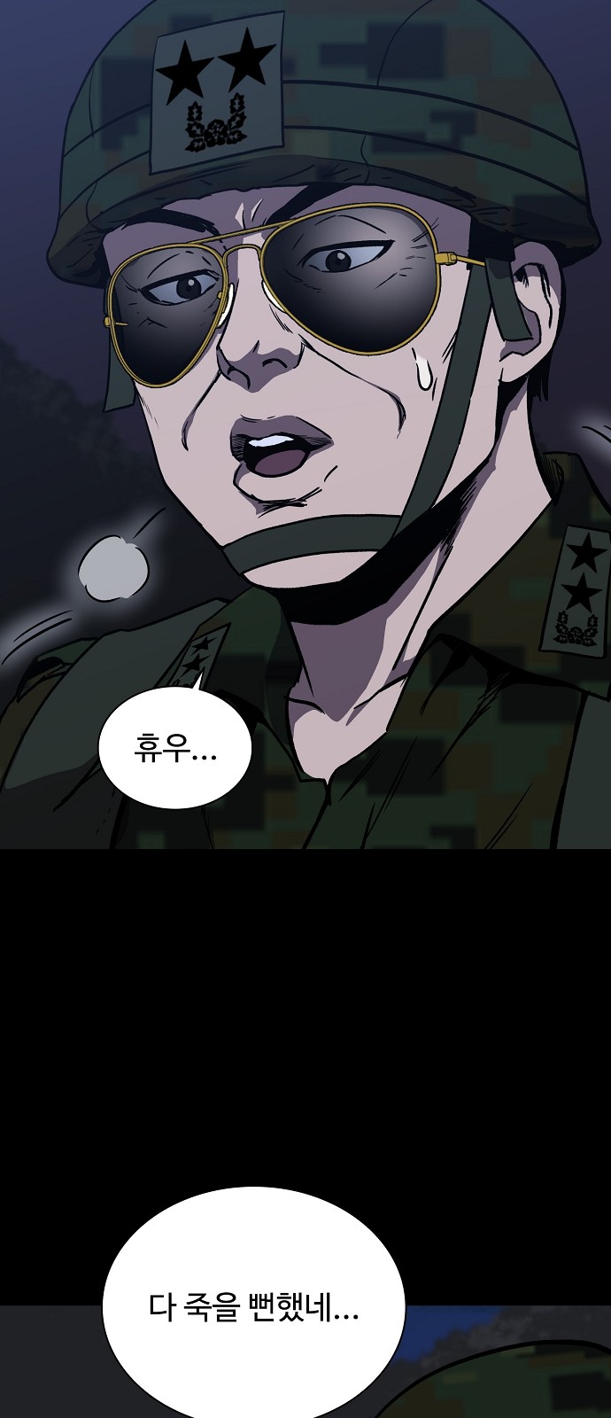 56 페이지
