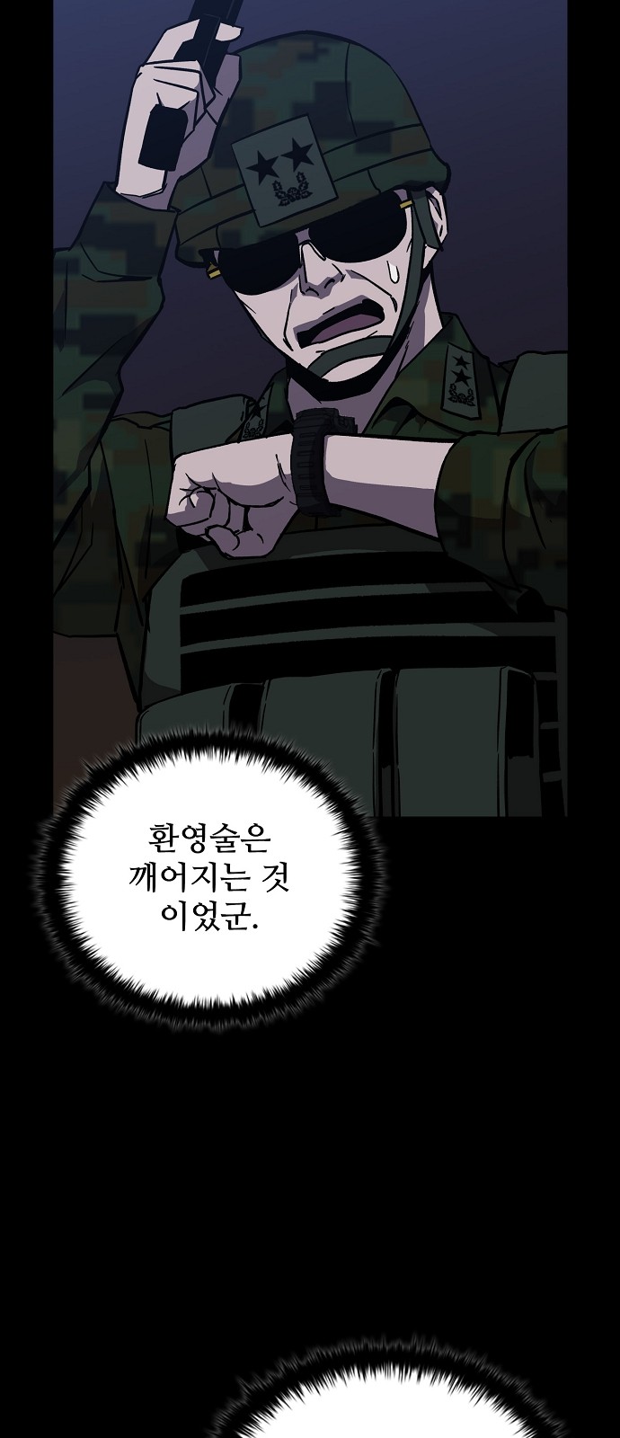 58 페이지