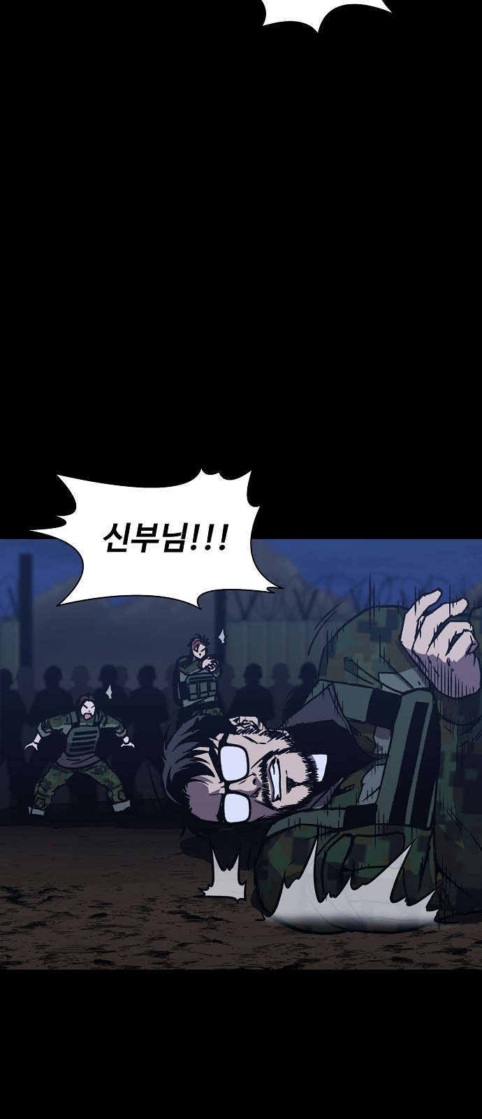 61 페이지