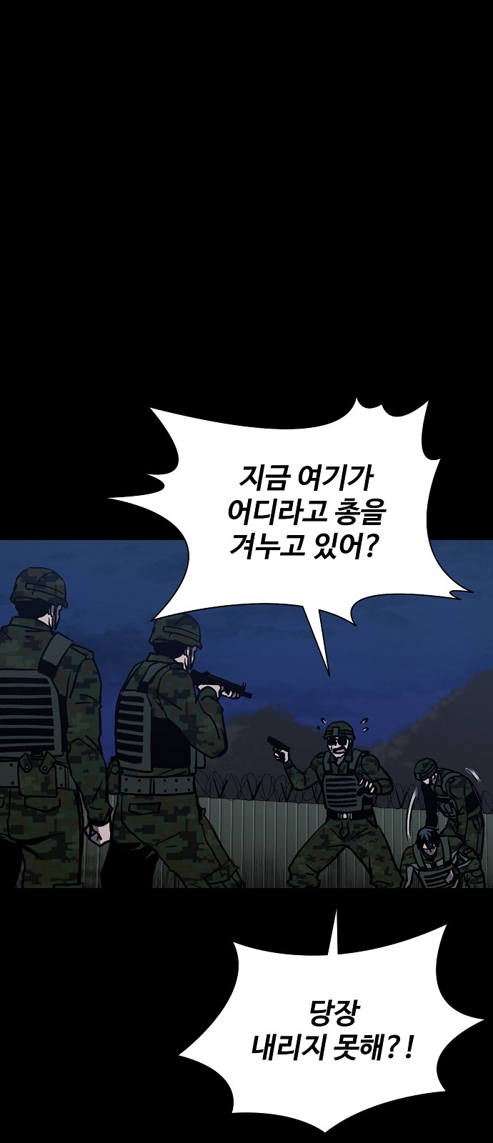 65 페이지