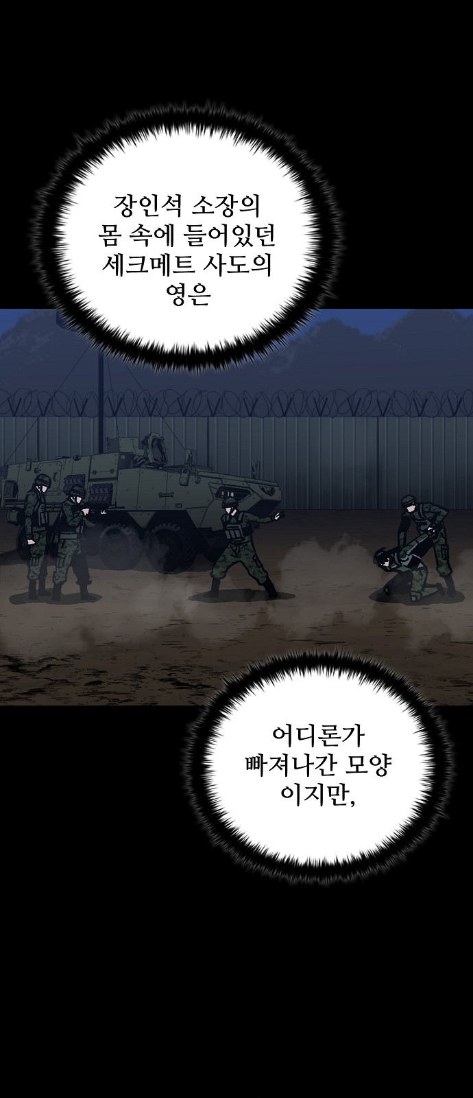 70 페이지