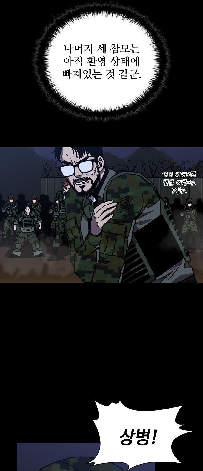 71 페이지