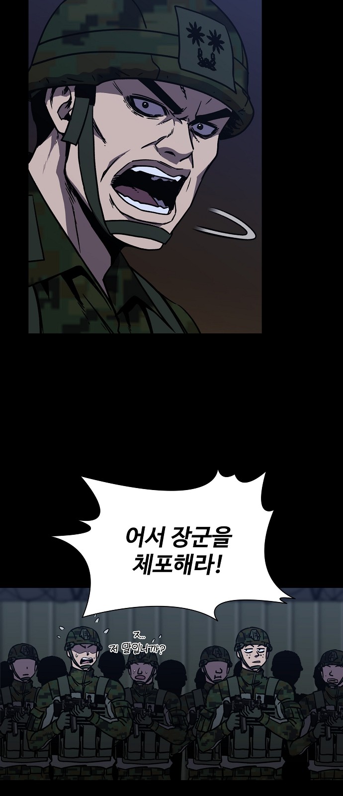 72 페이지