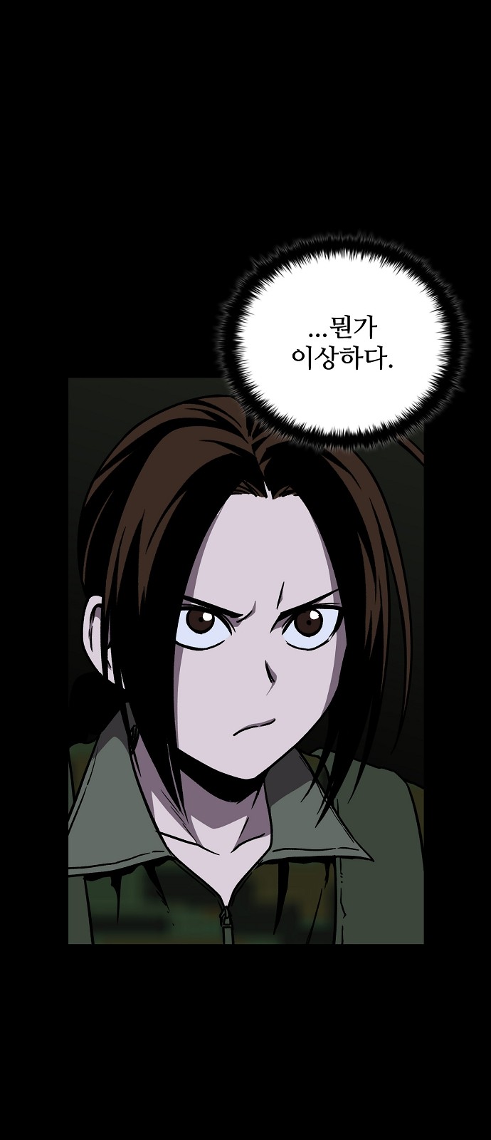 78 페이지