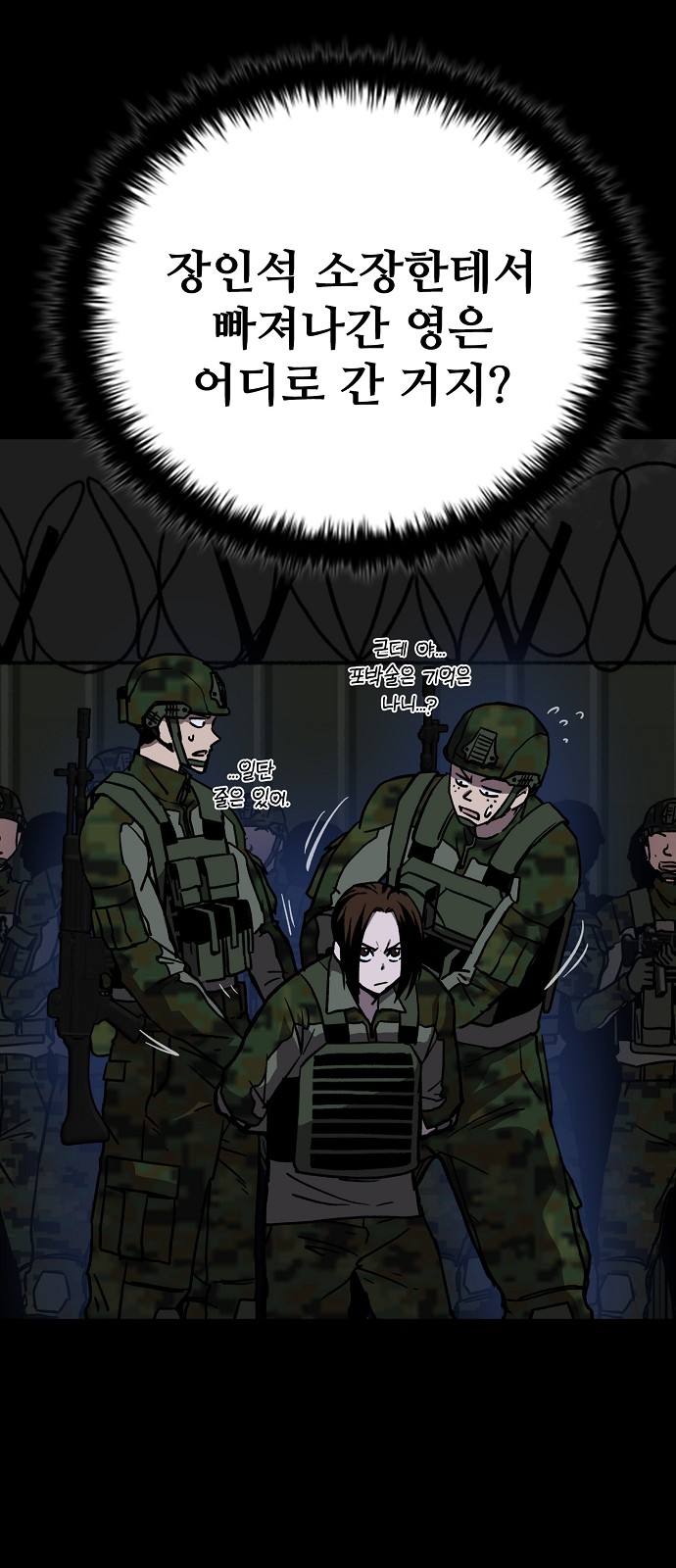 79 페이지
