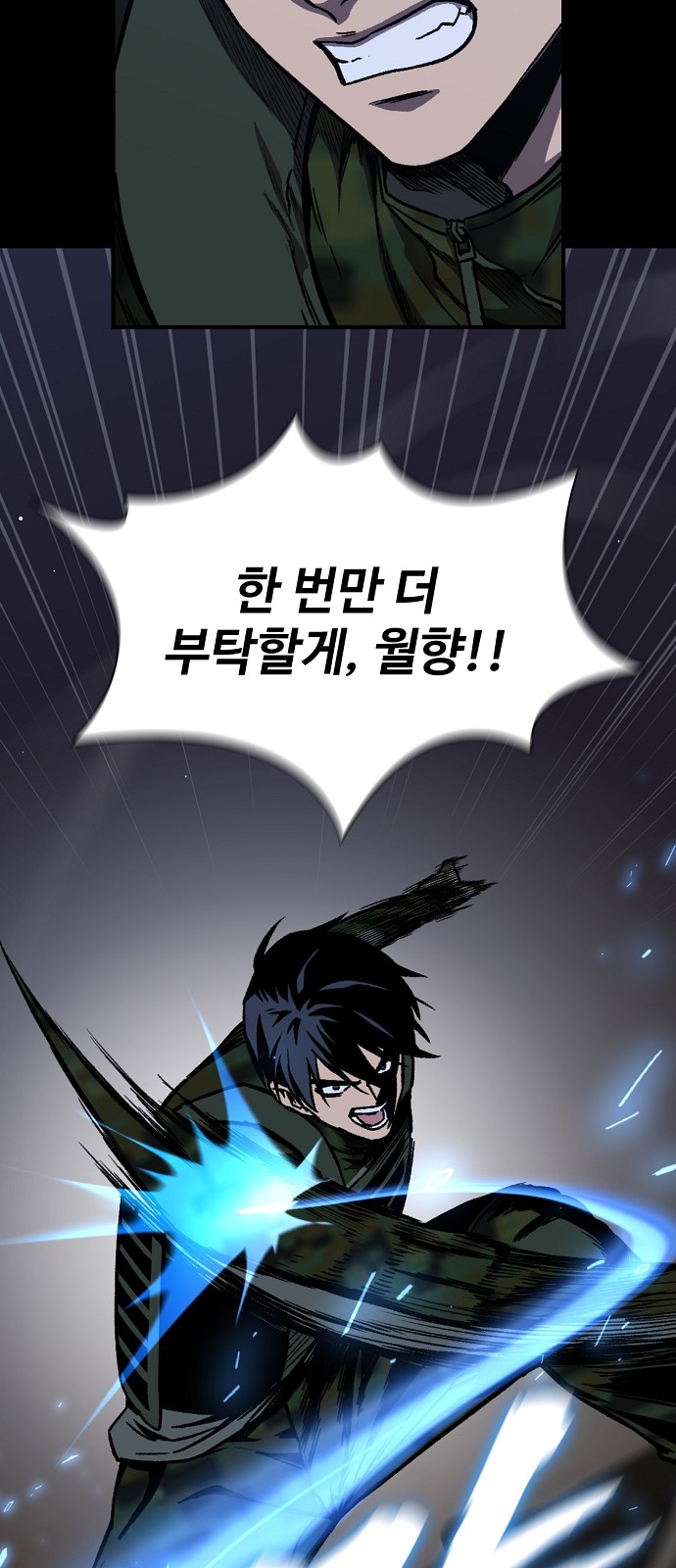 24 페이지