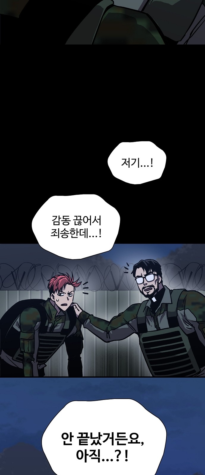 33 페이지