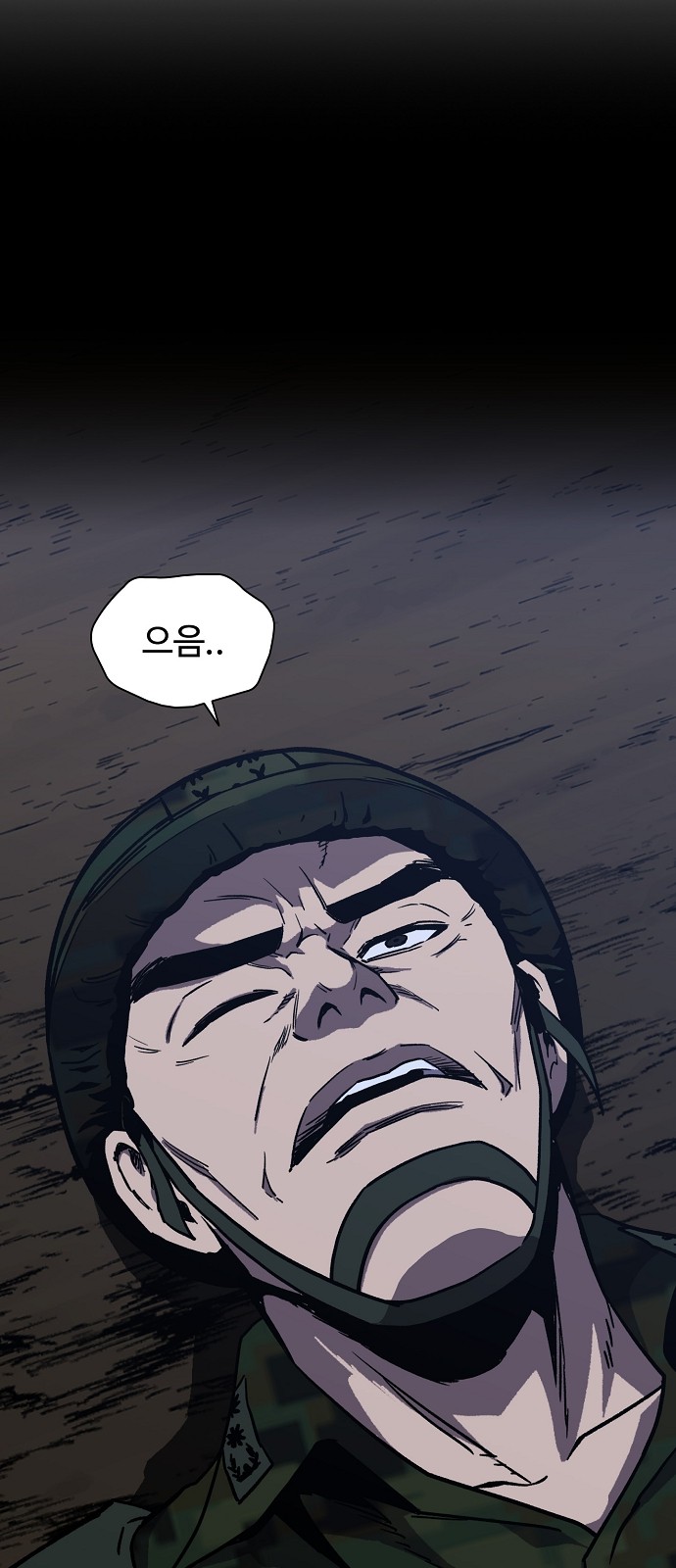 70 페이지