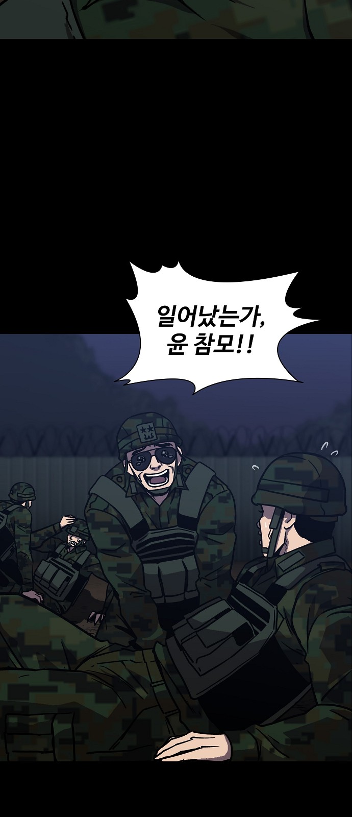 71 페이지