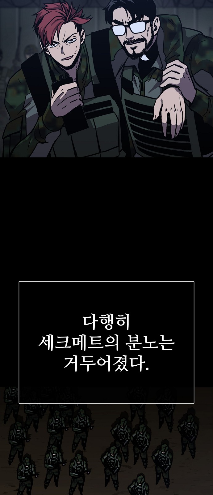 78 페이지