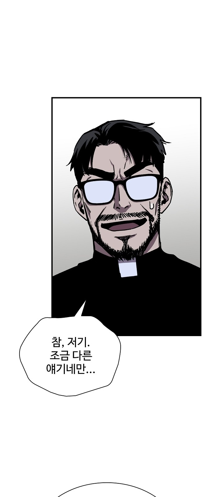 24 페이지
