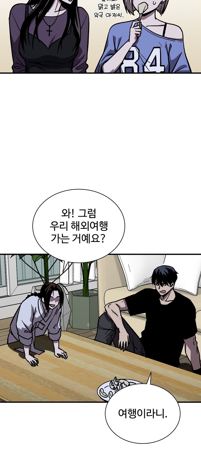 26 페이지
