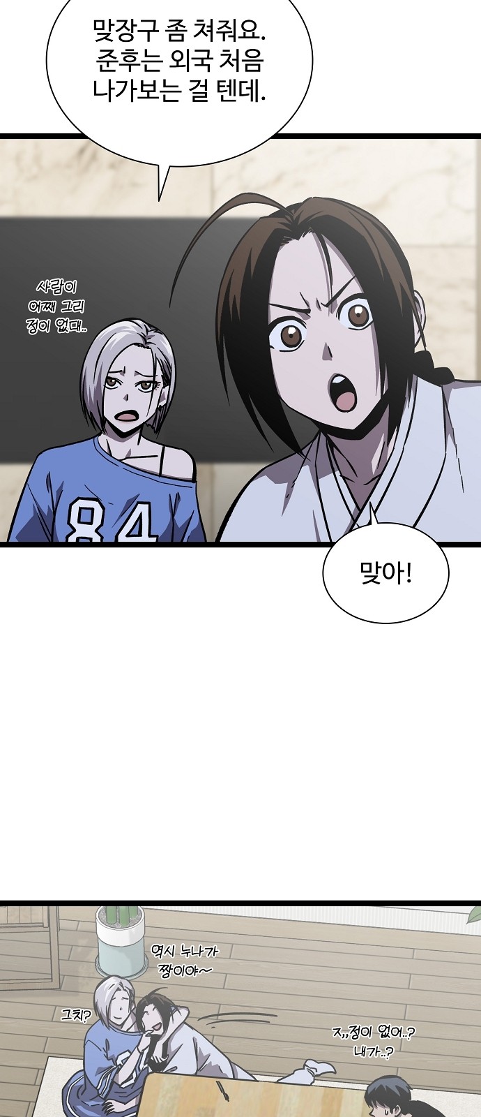 28 페이지