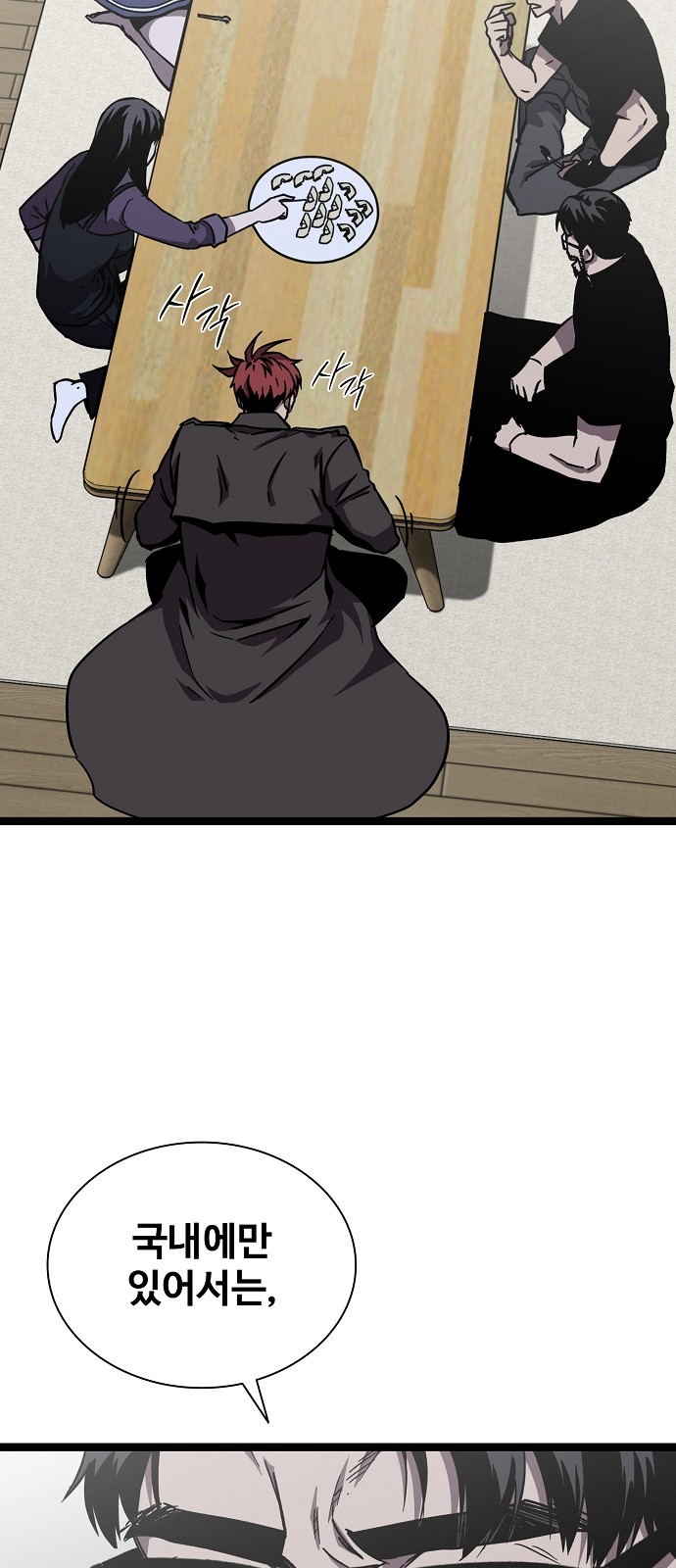 29 페이지