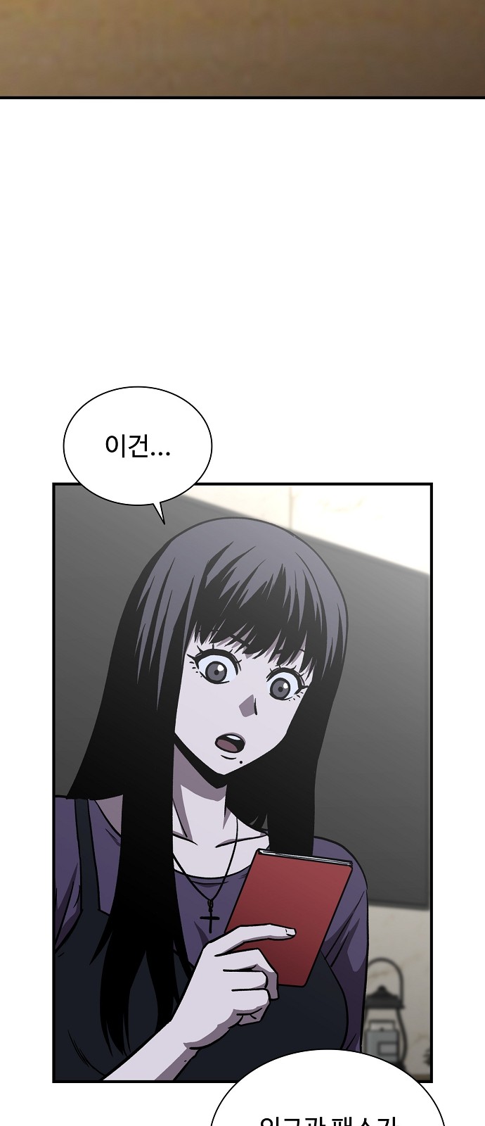 33 페이지