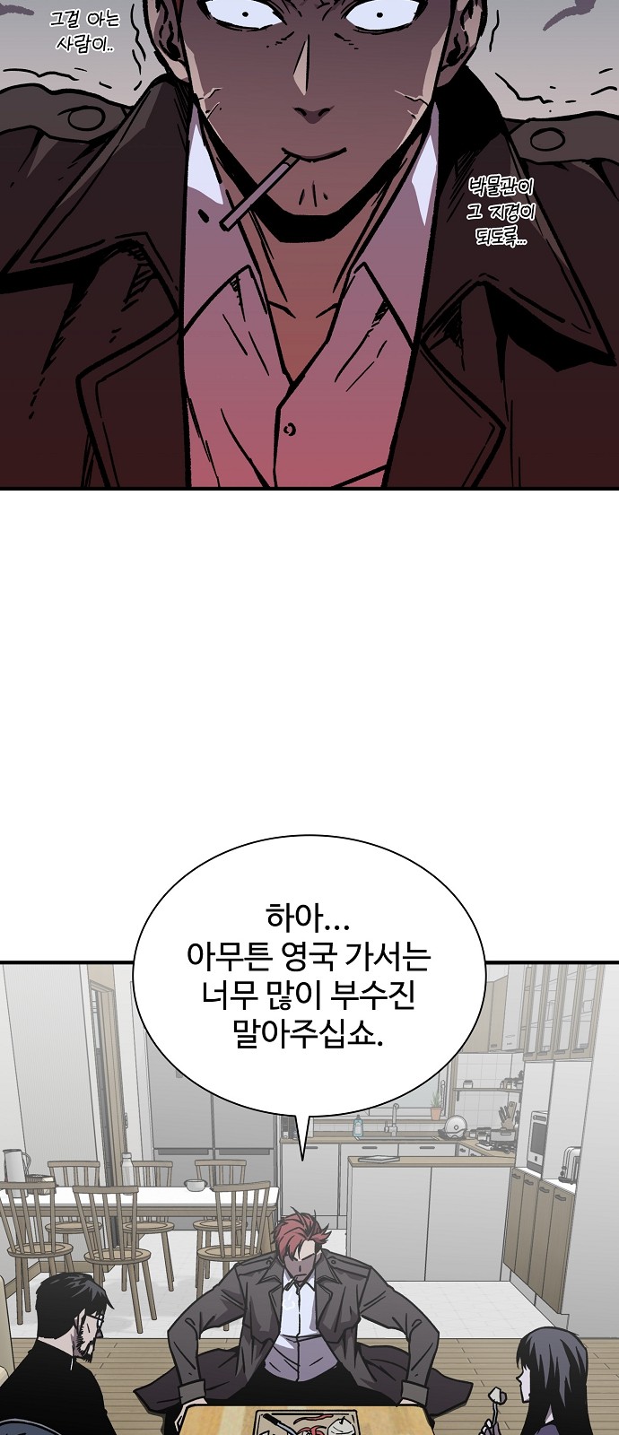 46 페이지