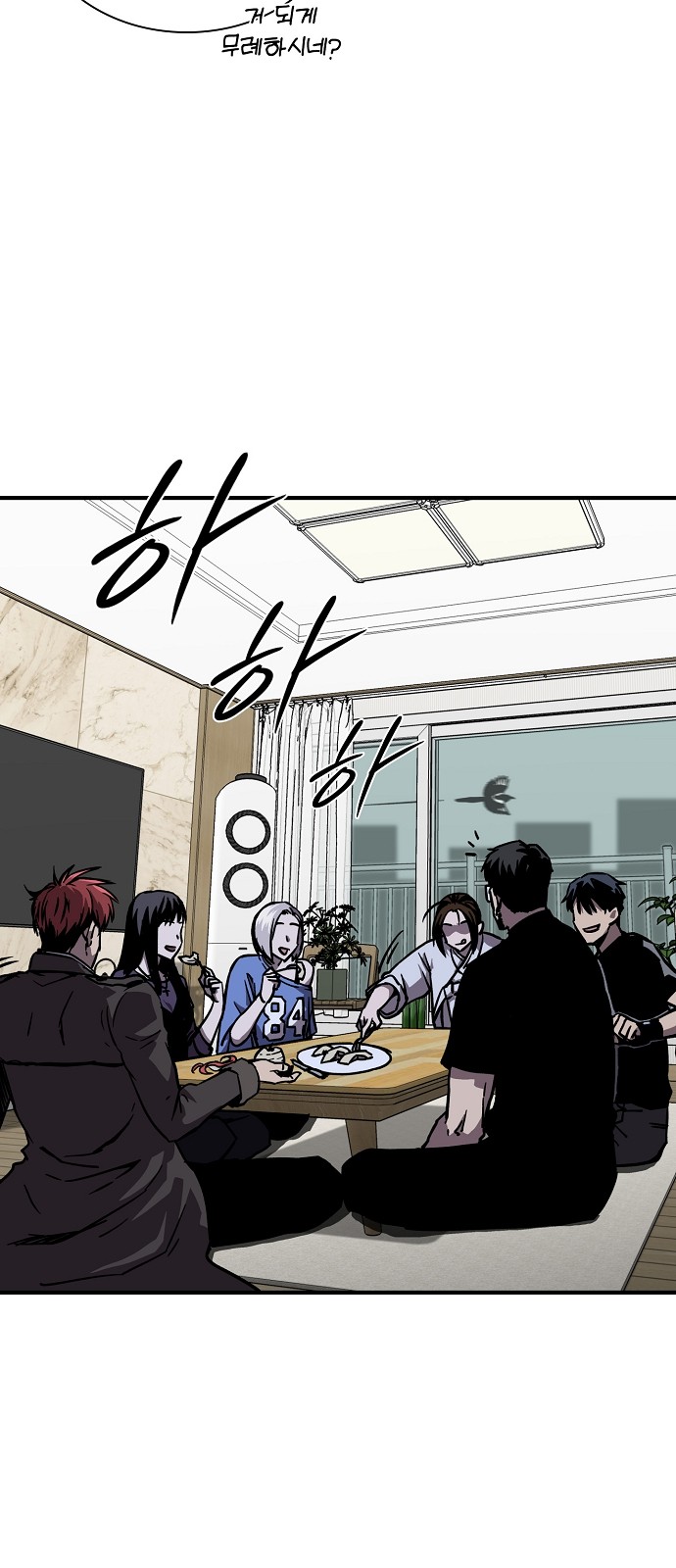 52 페이지