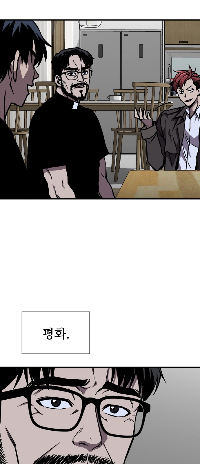 53 페이지