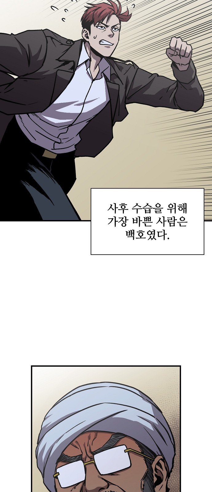 6 페이지