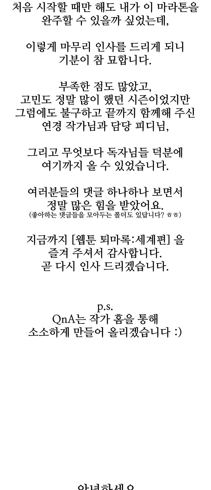 65 페이지