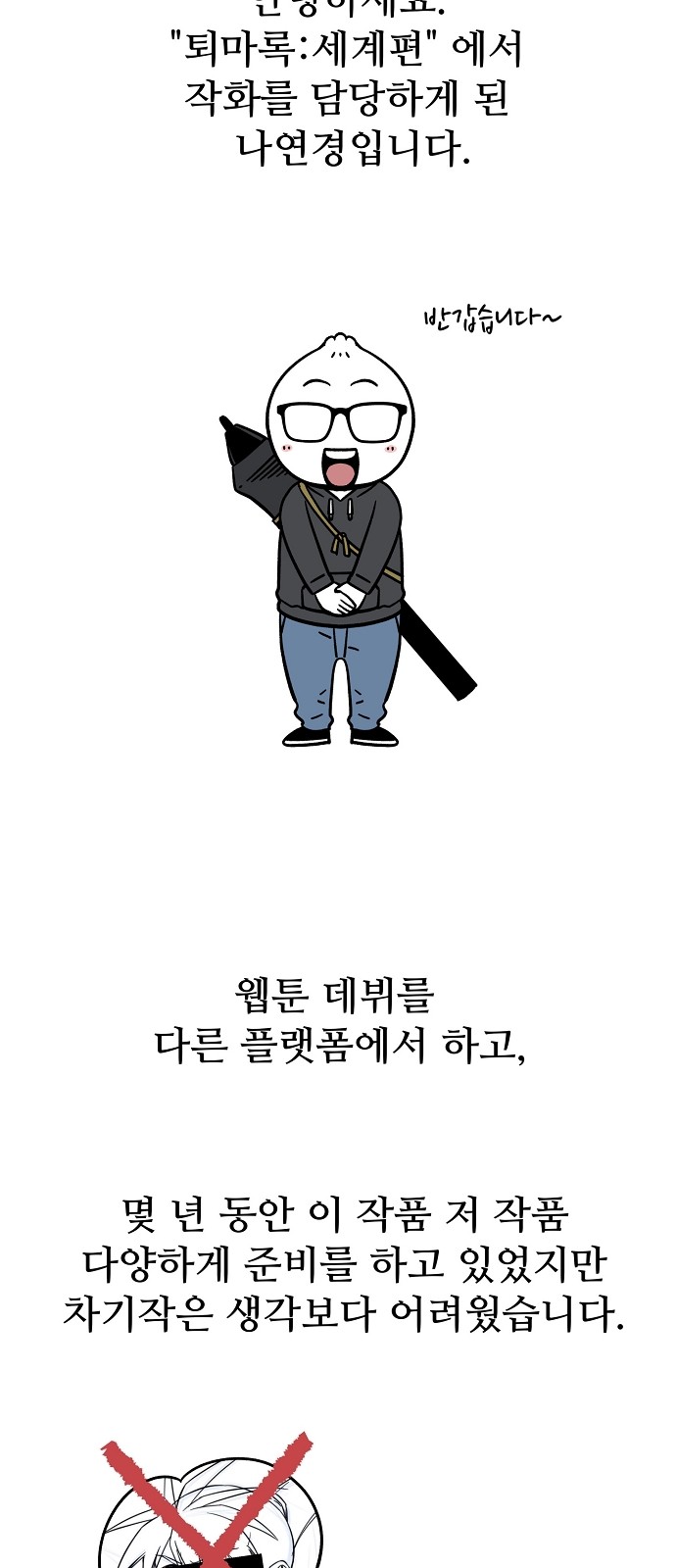 66 페이지