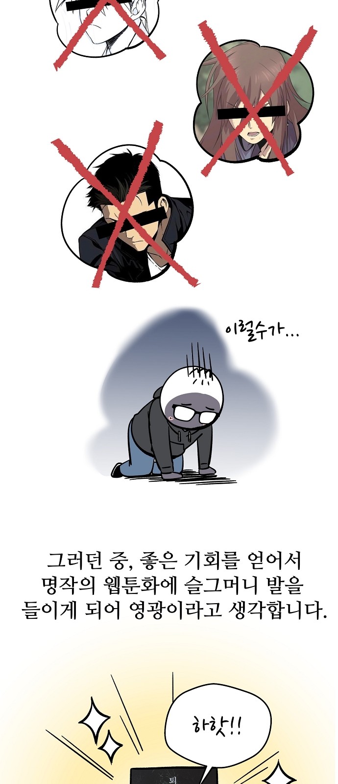 67 페이지