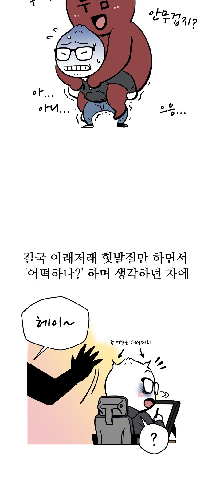 69 페이지