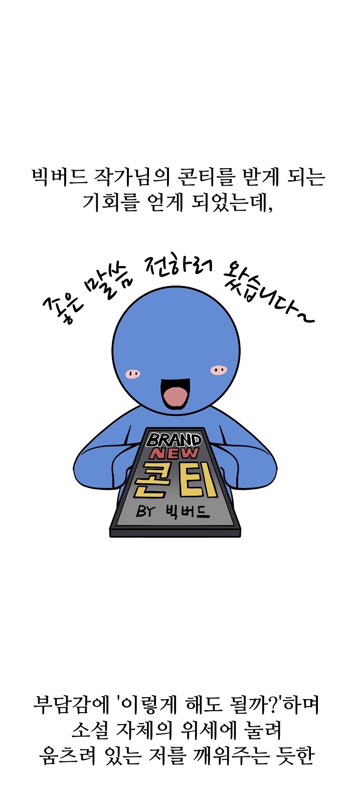70 페이지