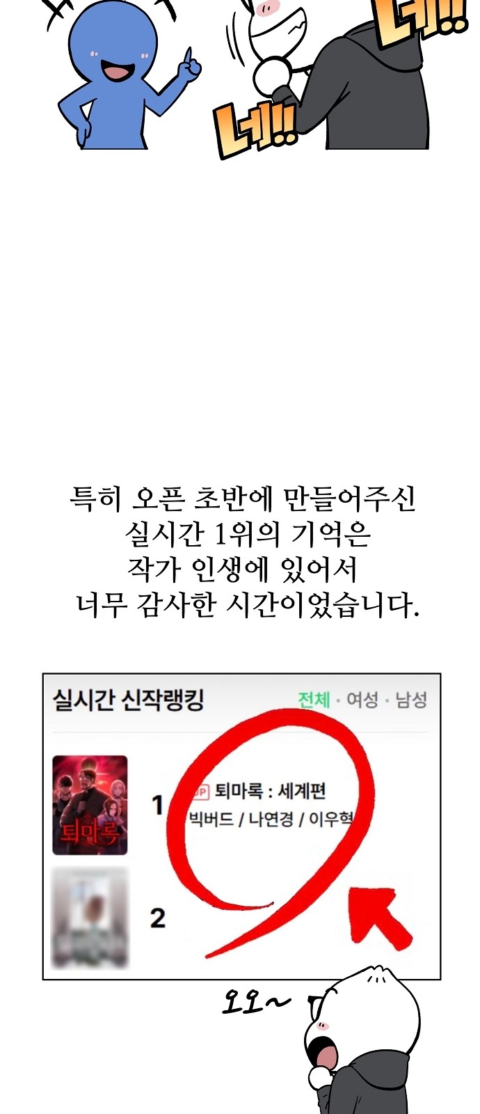 72 페이지